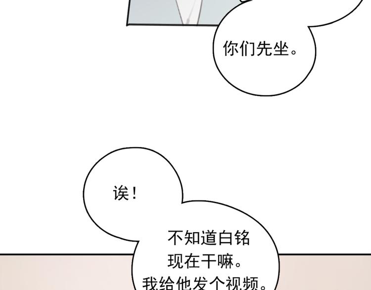 第31话 让幸福停留在此刻吧69