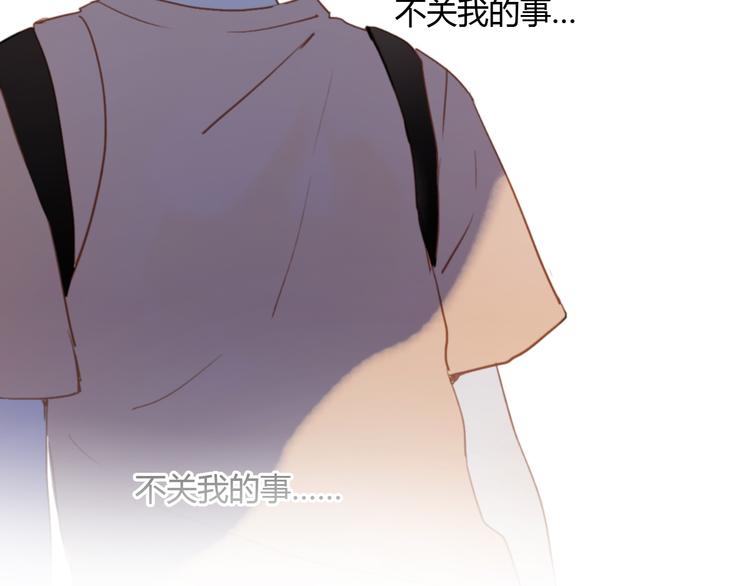 第6话 我不要你的对不起8