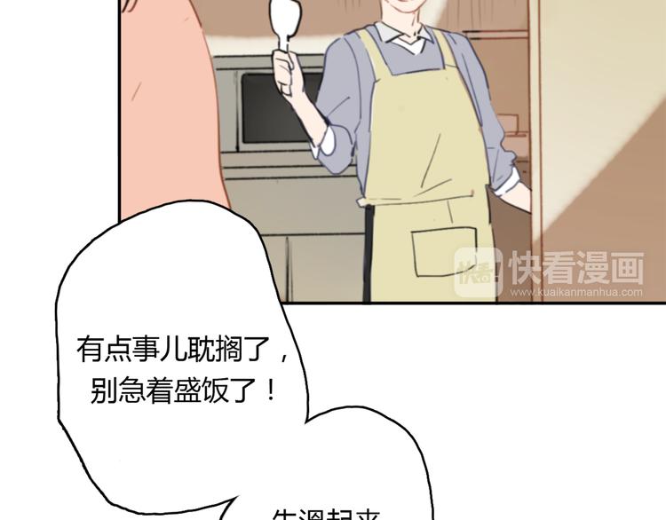 第9话 腐蚀34