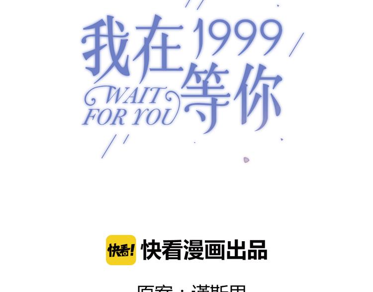 第27话 我离开了，请不要担心我4