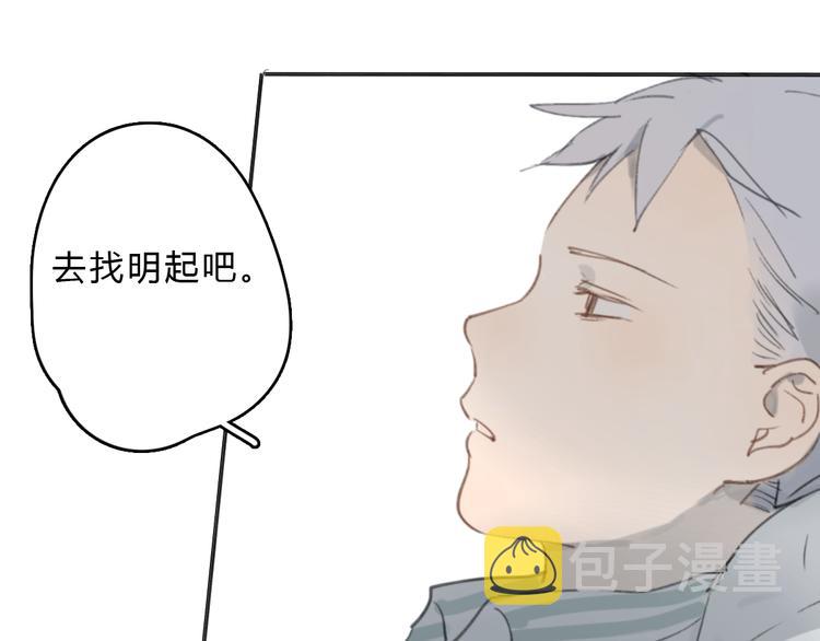 第15话 你太难相处75