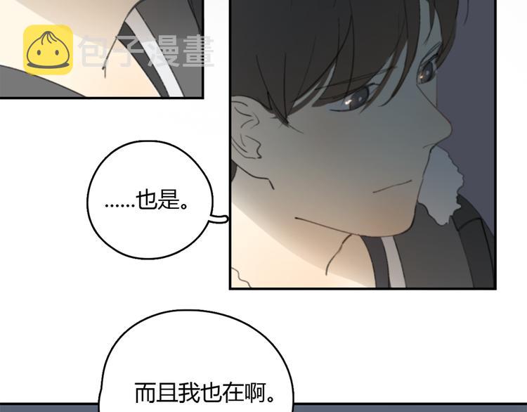 第23话 时一偏心鬼，红包都给明起更大的38