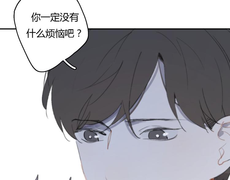 第12话 不想让你看到我的狼狈85