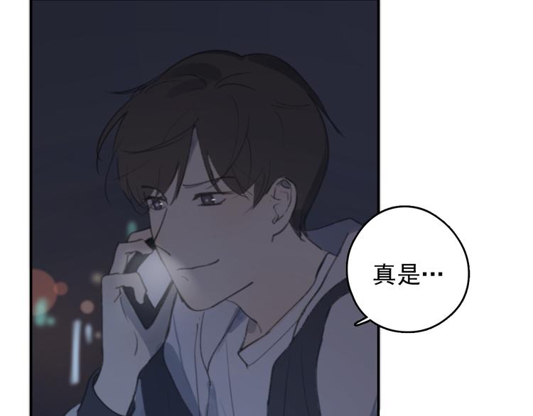 第32话 我们已经是家人了111