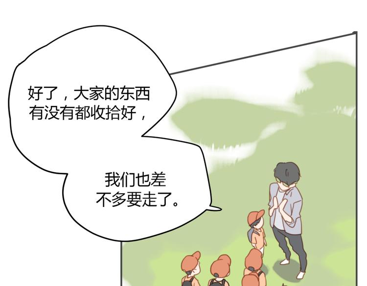 第6话 我不要你的对不起41