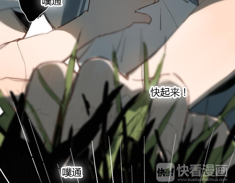 第8话(下) 拼尽全力只为你能看一眼120