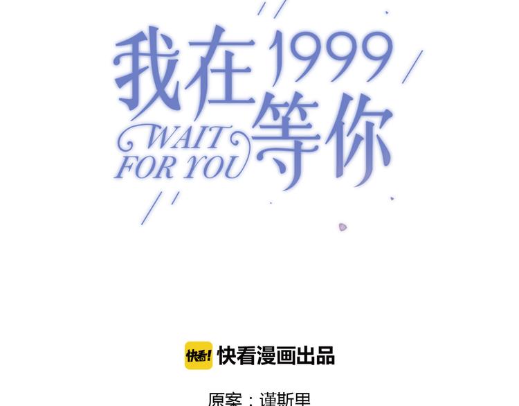 第12话 不想让你看到我的狼狈9