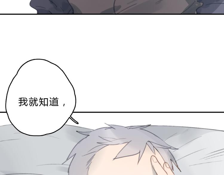 第15话 你太难相处86
