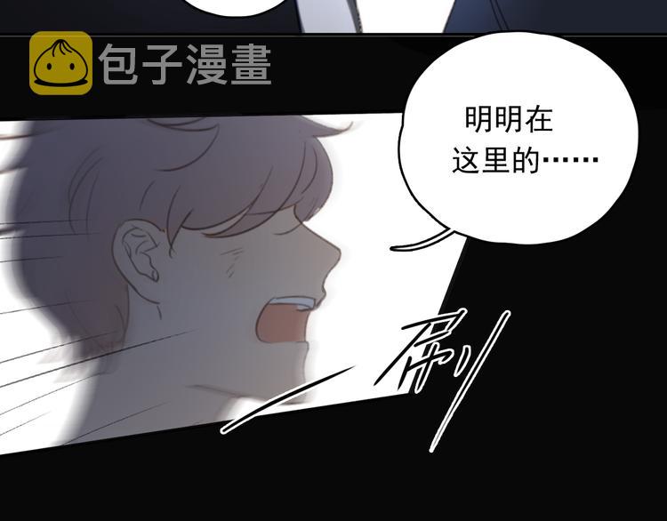 第33话 意外76