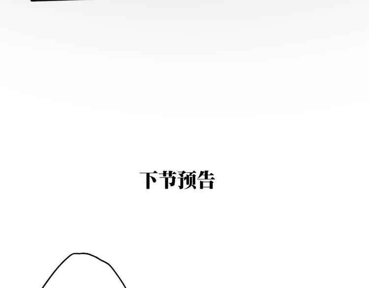 第14话 白铭病情好转，明起却……108