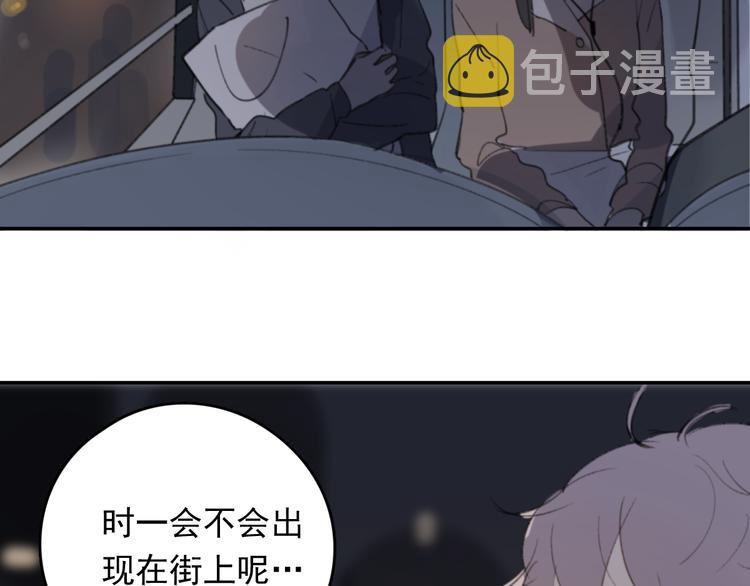 完结篇 感谢能遇见你46