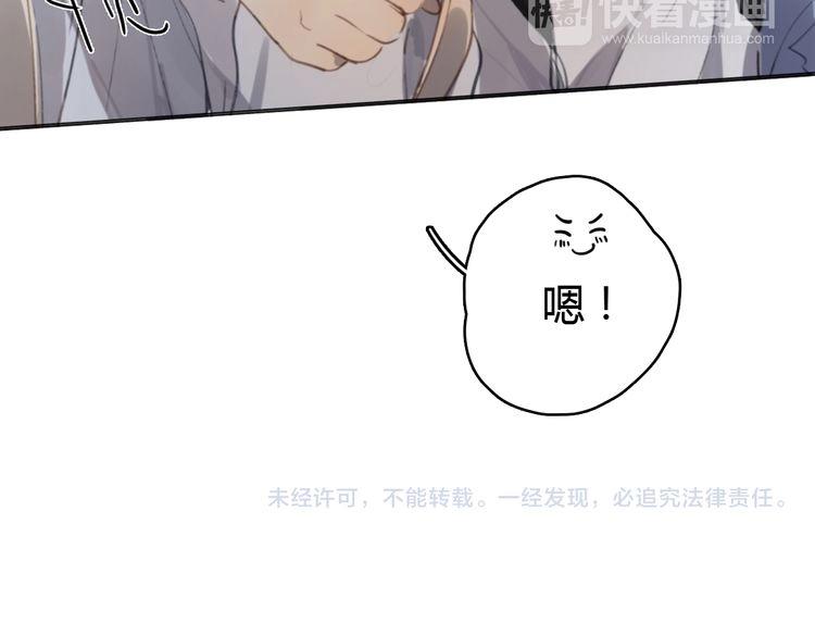 第17话 为你出气288