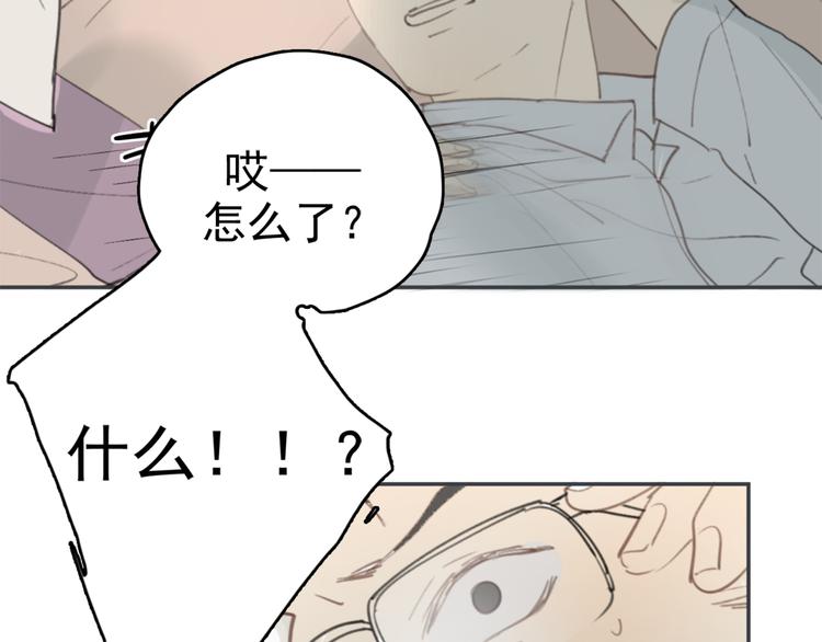 第27话 我离开了，请不要担心我69