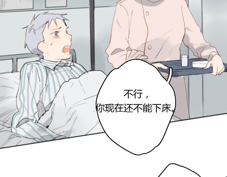 第15话 你太难相处39