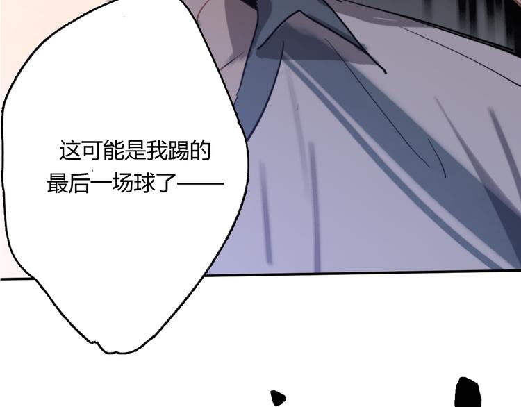 第9话 腐蚀2