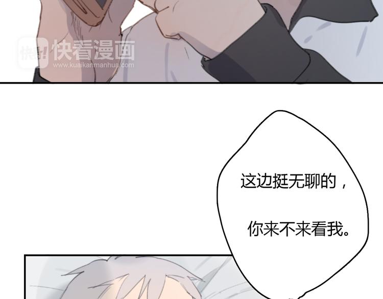第14话 白铭病情好转，明起却……31