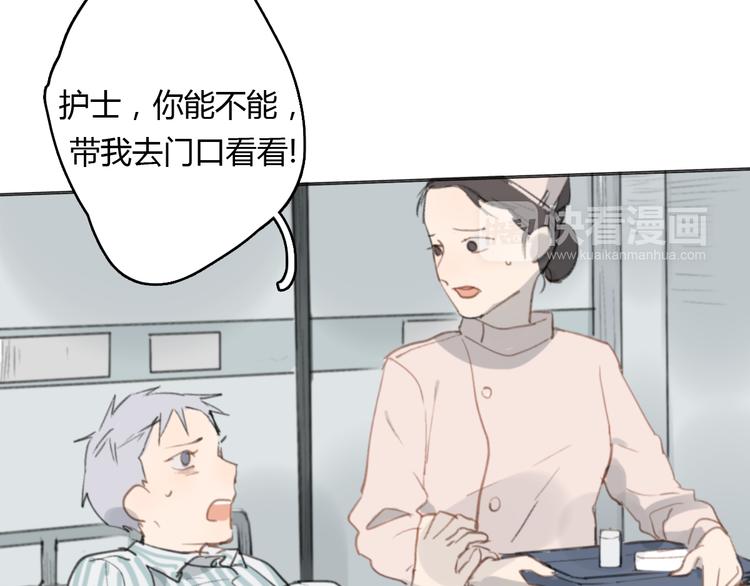 第14话 白铭病情好转，明起却……109