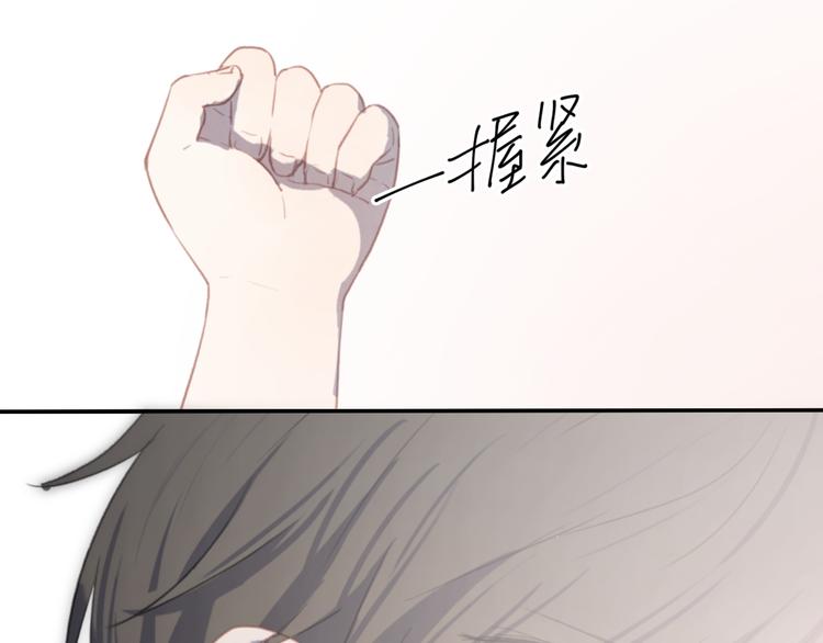 第4话（上） 时一是很温柔的人！32