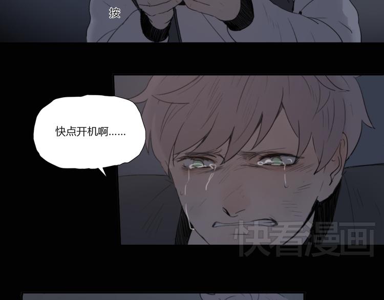 第1话 哥哥,别离开我36