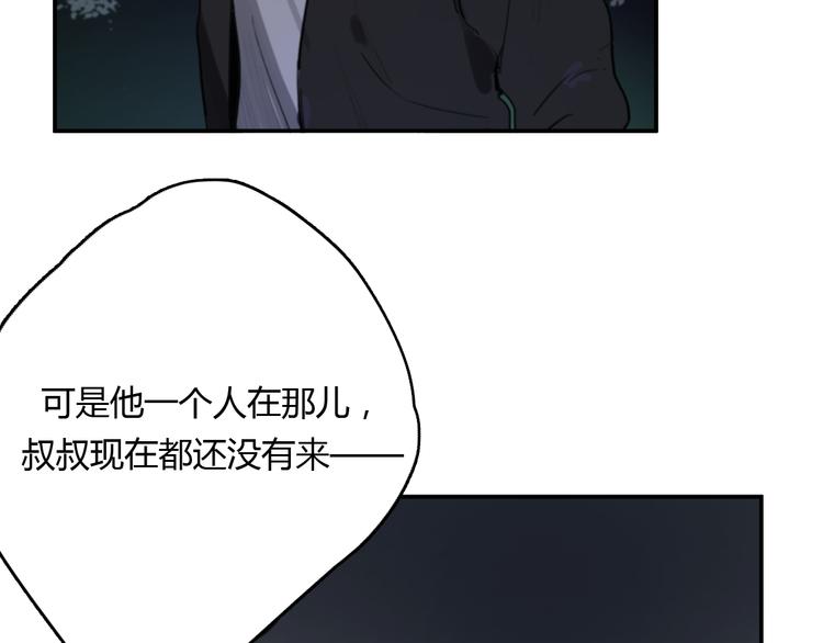 第11话 家，是最大的宝藏20