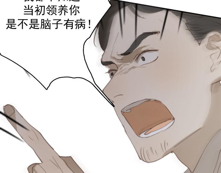 第30话 我不想让你失望21