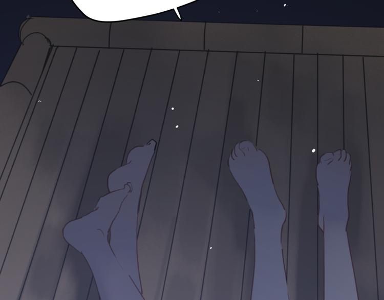 第6话 我不要你的对不起115