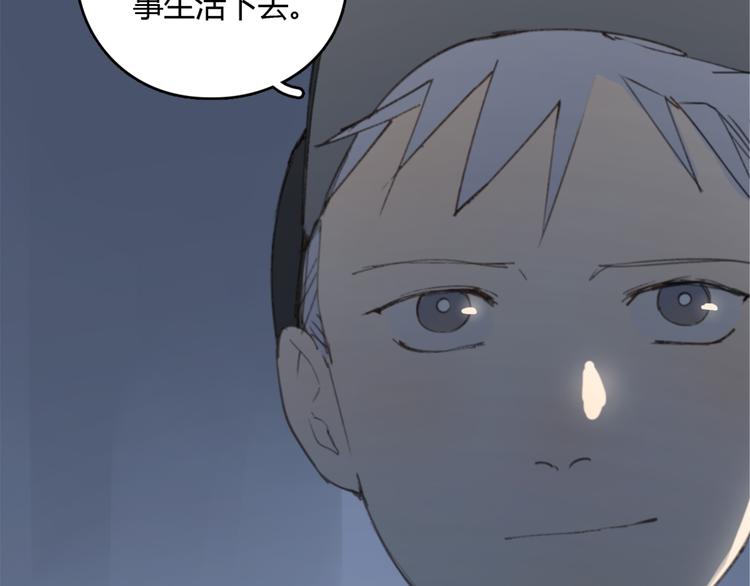 第23话 时一偏心鬼，红包都给明起更大的47