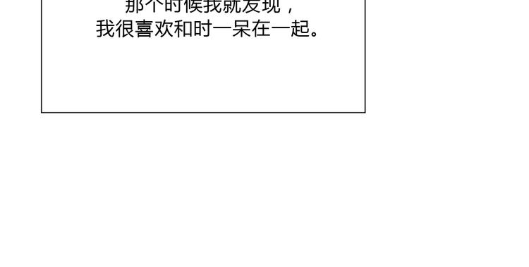 第4话（下）别把背影留给我28