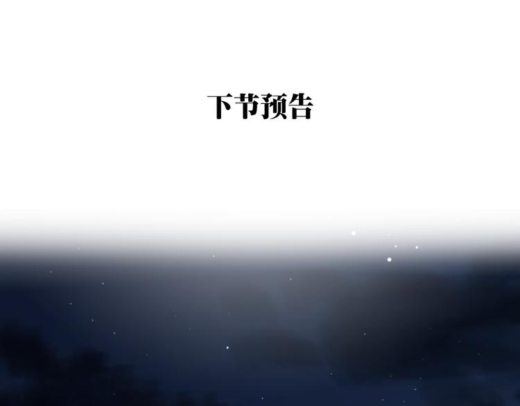 第6话 我不要你的对不起107