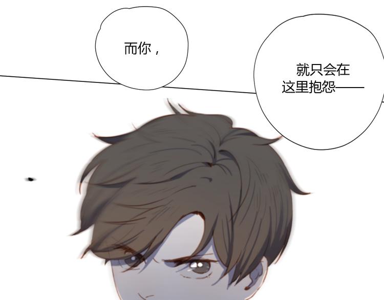 第3话（上） 我们都在压抑自己60