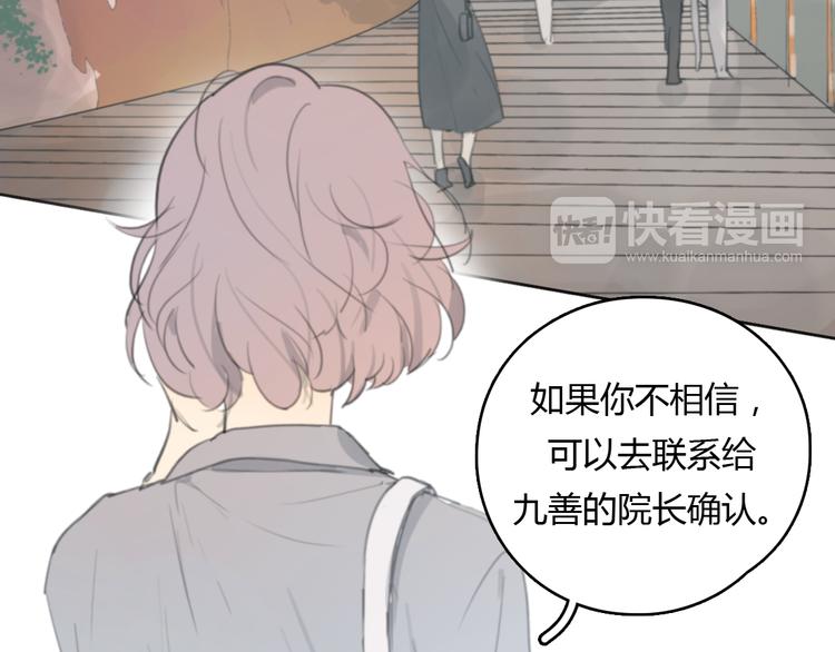第19话 那个人…34