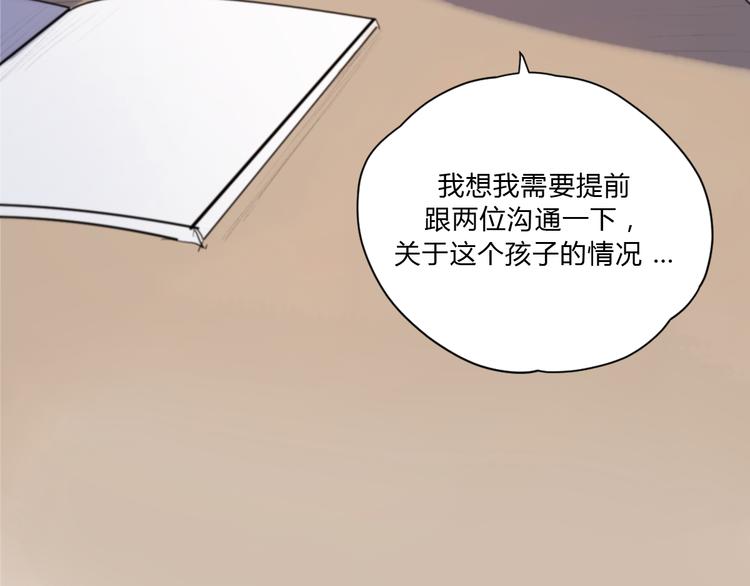 第4话（上） 时一是很温柔的人！78