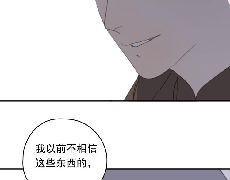 完结篇 感谢能遇见你85