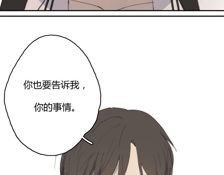 第16话 不希望你逞强147