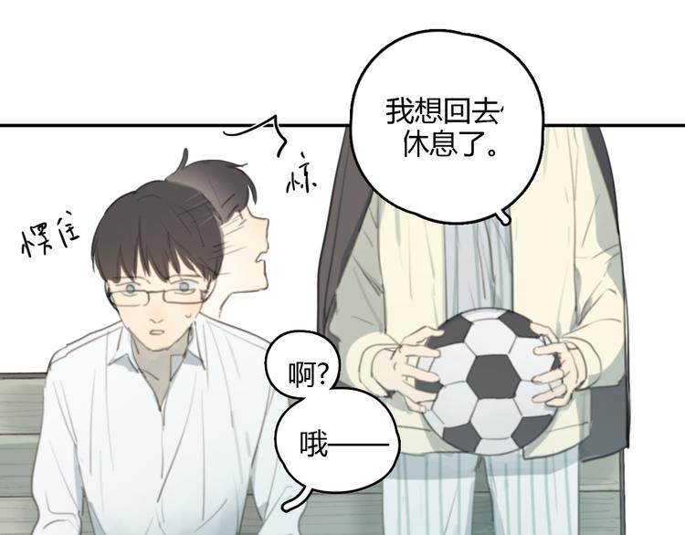 第19话 那个人…18