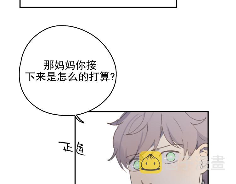 第32话 我们已经是家人了65