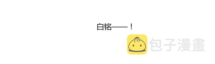 第5话（上） 不是我好，是你太坏74
