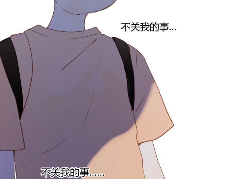 第5话（下） 也许太单纯并不是坏事124