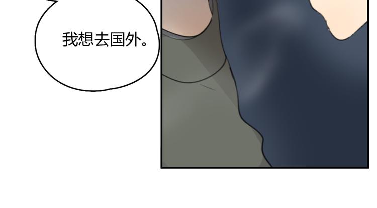 第23话 时一偏心鬼，红包都给明起更大的43