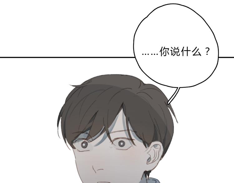 第15话 你太难相处84