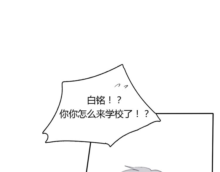 第22话 完整的家庭，真的就幸福吗9