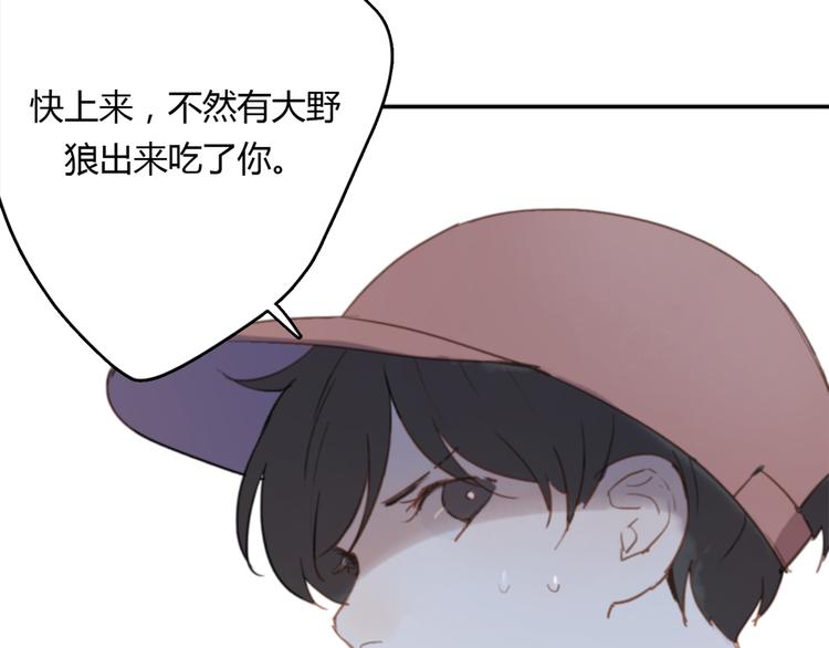 第5话（下） 也许太单纯并不是坏事78