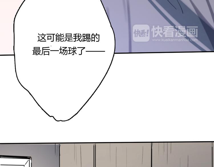 第8话(下) 拼尽全力只为你能看一眼81