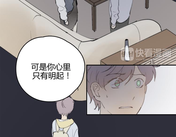 第24话 善意的谎言41