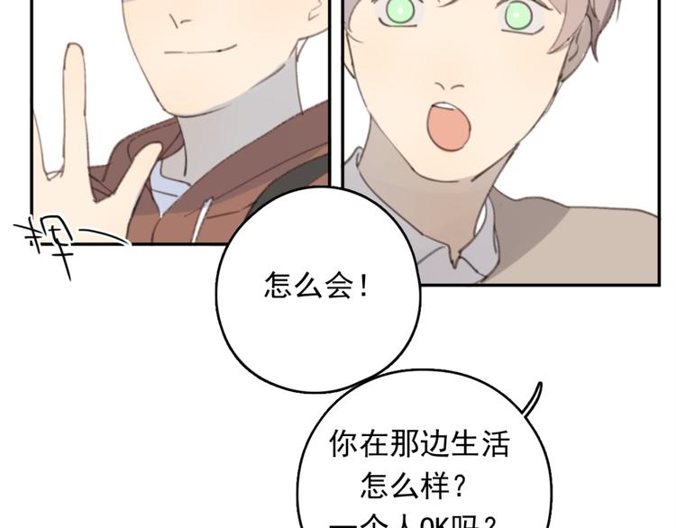 第31话 让幸福停留在此刻吧80
