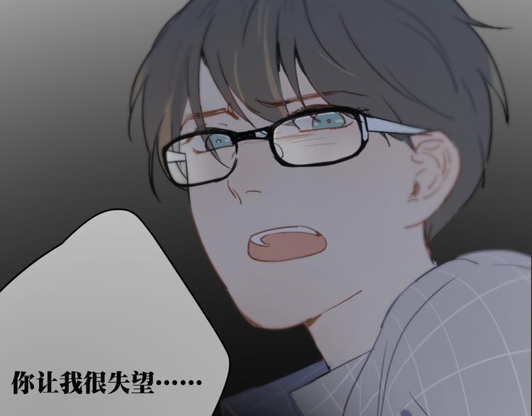 第30话 我不想让你失望54