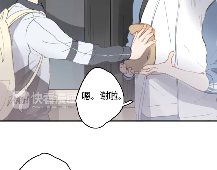 第12话 不想让你看到我的狼狈42