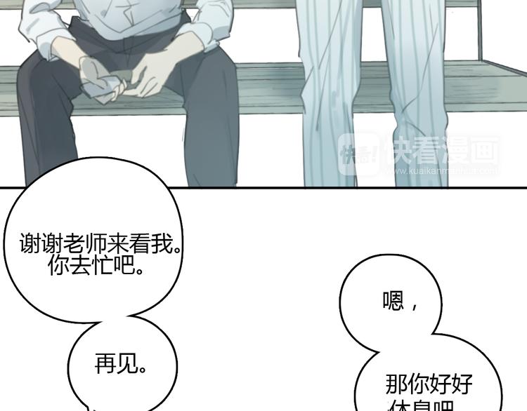 第19话 那个人…19