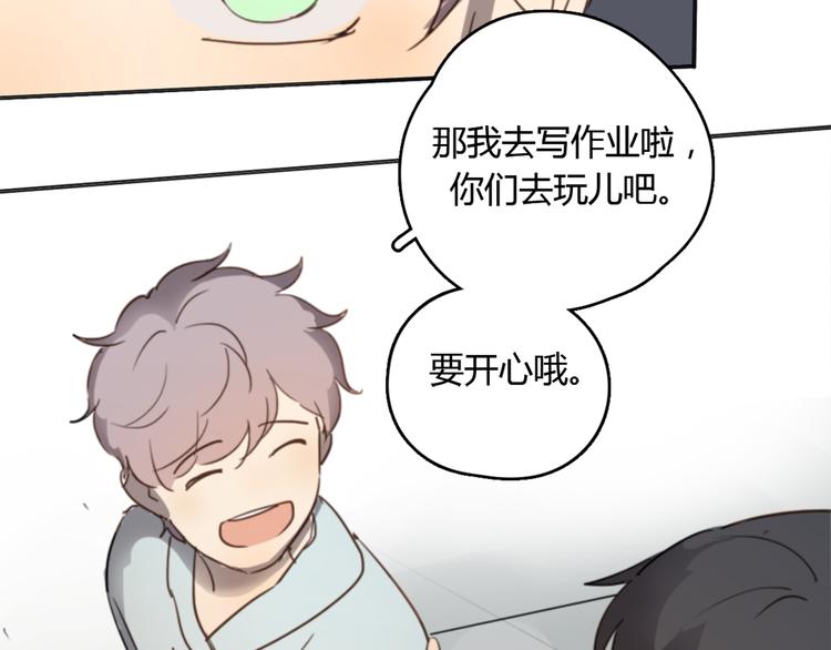 第21话 给他点颜色看看43