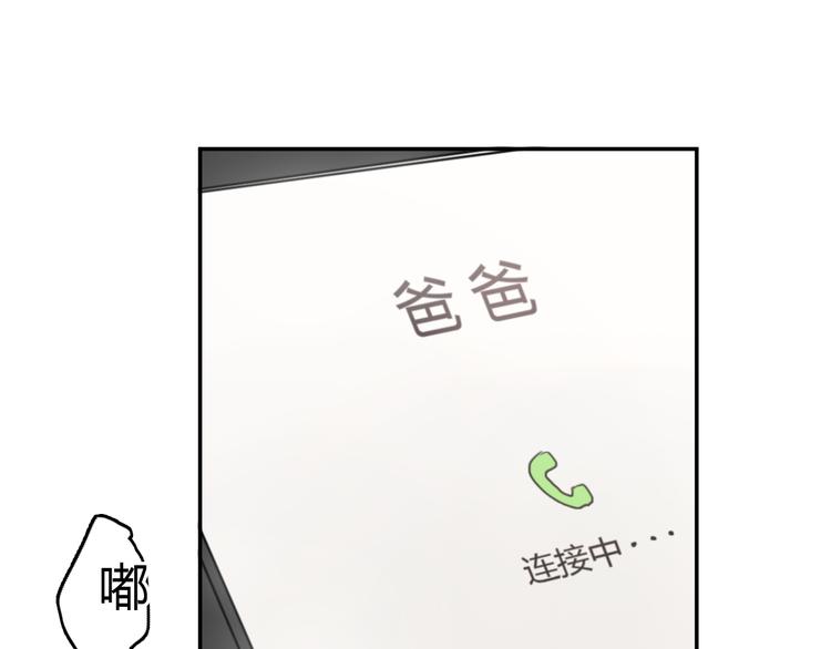 第8话(下) 拼尽全力只为你能看一眼57